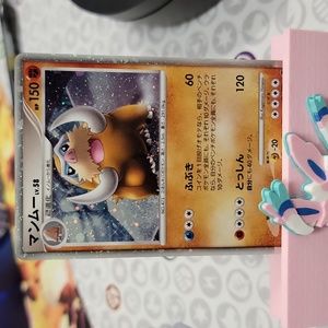 Mamoswine Japanese EXCLUSIVE 2009 Pokemon Card